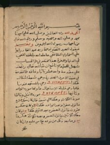 Metnus-Sekaviyye-fil-Hisab eserinde Arapça Sayılar