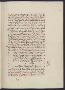 Şerh-Nuzhet-fi-Ilmil-Hisab eserinde Arapça Sayılar