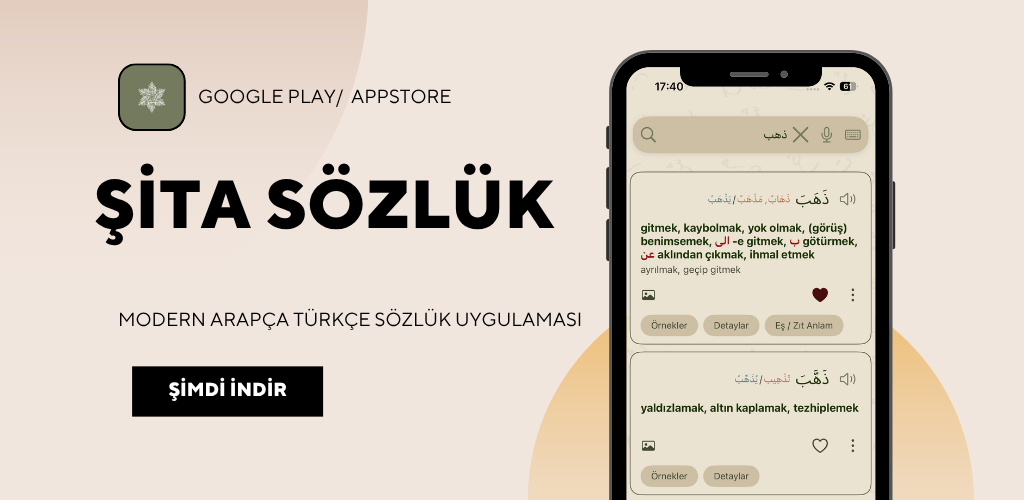 sita sozluk, Şita Sözlük, arapça türkçe sözlük, çevrimdışı arapça türkçe sözlük, arapça sözlük